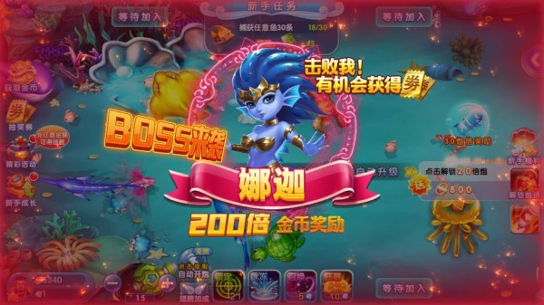 捕鱼大咖百度渠道服(图3)