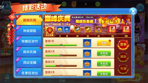 捕鱼金蟾去哪了百度版(图3) 捕鱼金蟾去哪了百度版(图3)