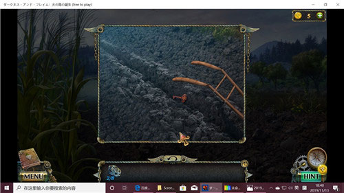 密室逃脱17守护公寓手游(图5) 密室逃脱17守护公寓(图5)