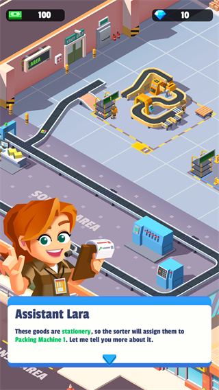 我快递送的贼快中文版(图3)