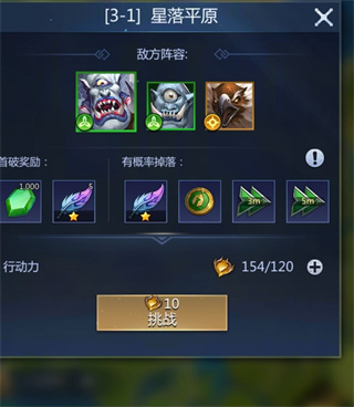 谜题大陆手游(图4) 谜题大陆手游(图4)