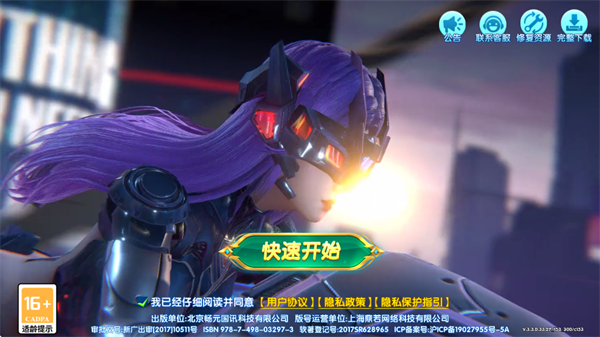 捕鱼神手高爆版(图1) 捕鱼神手高爆版(图1)