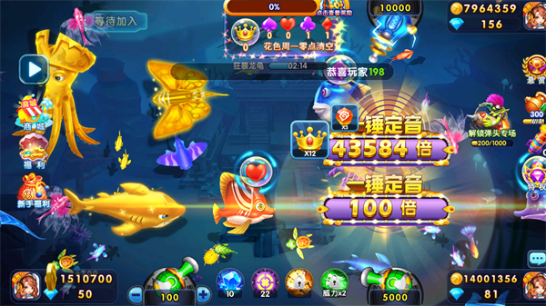 捕鱼炸翻天高爆版(图7) 捕鱼炸翻天高爆版(图7)