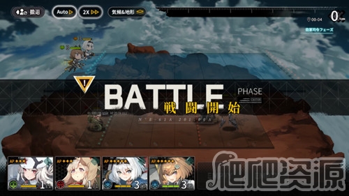 灰烬战线九游版(图2) 灰烬战线九游版(图2)