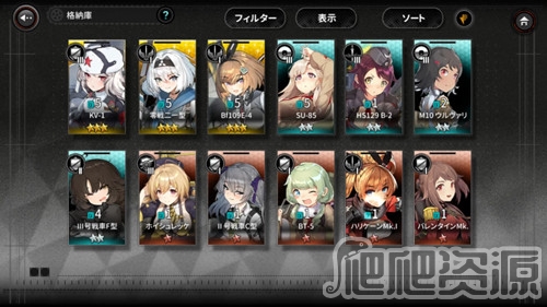 灰烬战线九游版(图6) 灰烬战线九游版(图6)