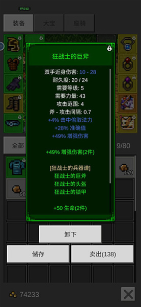 光之守护者(图2) 光之守护者(图2)