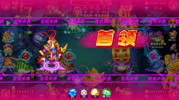 捕鱼炸翻天高爆版(图5) 捕鱼炸翻天高爆版(图5)