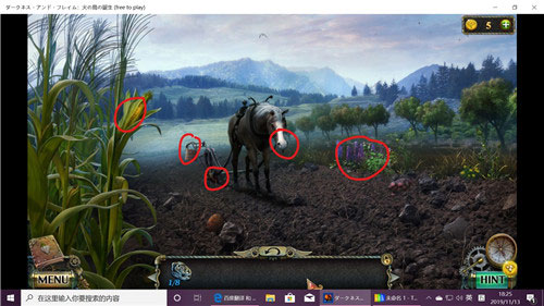 密室逃脱17守护公寓手游(图4) 密室逃脱17守护公寓(图4)