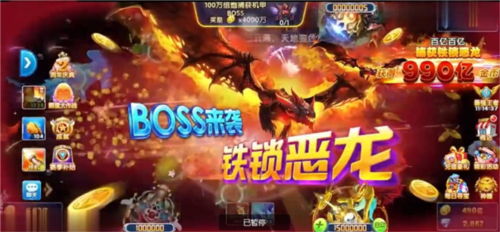 捕鱼大世界官方正版(图2) 捕鱼大世界(图2)