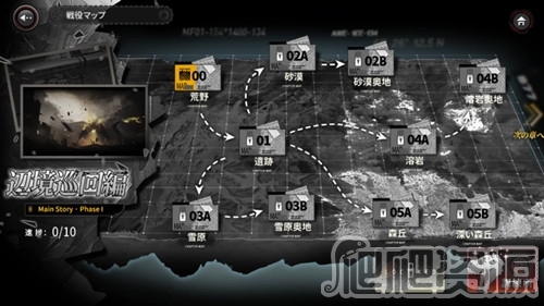 灰烬战线九游版(图4) 灰烬战线九游版(图4)