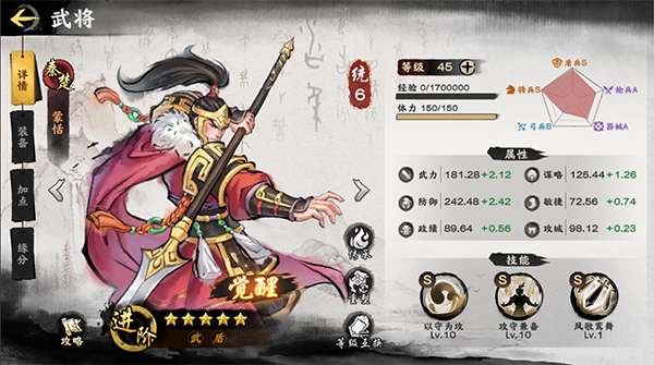 秦皇汉武官服(图2)