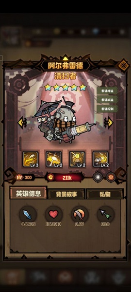 艾尔多战记(图1)