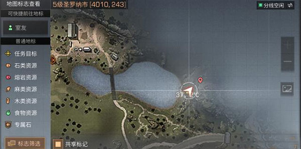 明日之后手游(图11) 明日之后(图11)