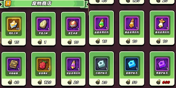 童话大乱斗(图2) 童话大乱斗(图2)