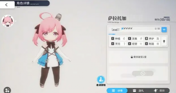 碧蓝航线九游版(图1) 碧蓝航线九游版(图1)