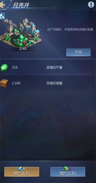 谜题大陆手游(图3) 谜题大陆手游(图3)