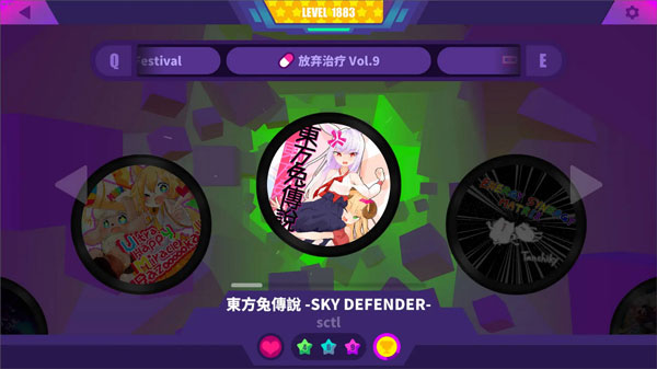 musedash汉化版(图10)