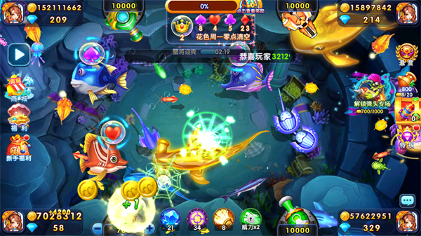 捕鱼炸翻天高爆版(图2) 捕鱼炸翻天高爆版(图2)