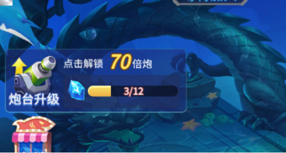 捕鱼大决战魅族版(图1) 捕鱼大决战魅族版(图1)