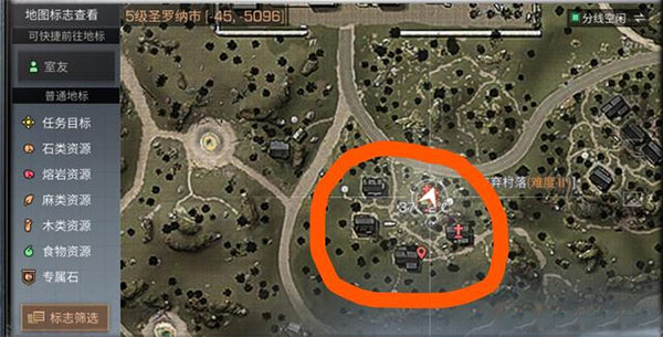 明日之后手游(图7) 明日之后(图7)