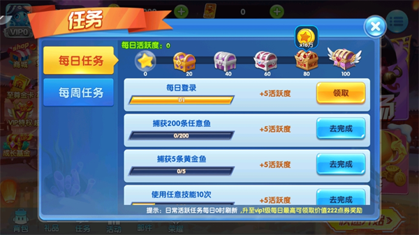 捕鱼金蟾去哪了百度版(图1) 捕鱼金蟾去哪了百度版(图1)