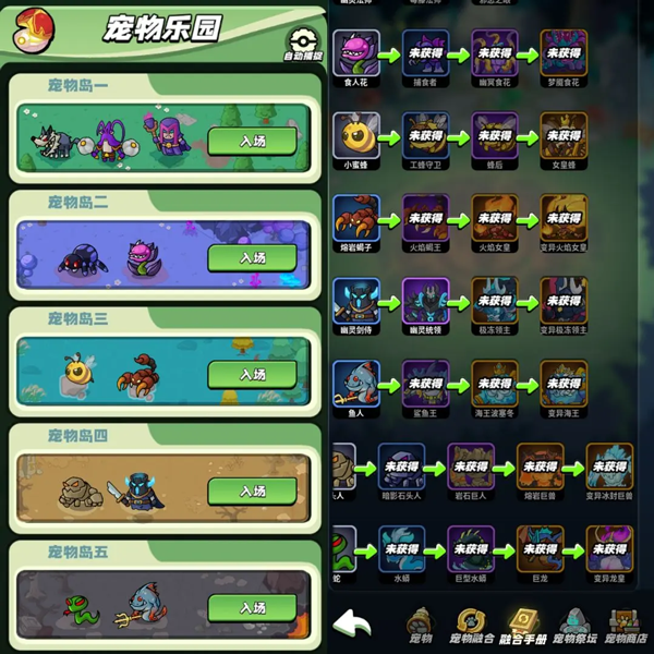 童话大乱斗(图1) 童话大乱斗(图1)