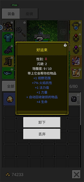 光之守护者(图1) 光之守护者(图1)