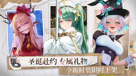 交错战线官方正版