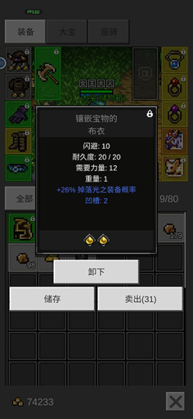 光之守护者(图5) 光之守护者(图5)