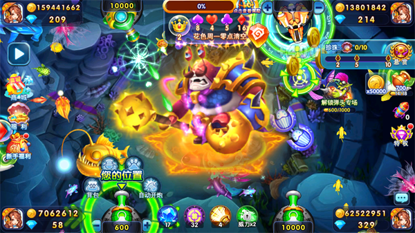 捕鱼炸翻天高爆版(图4) 捕鱼炸翻天高爆版(图4)