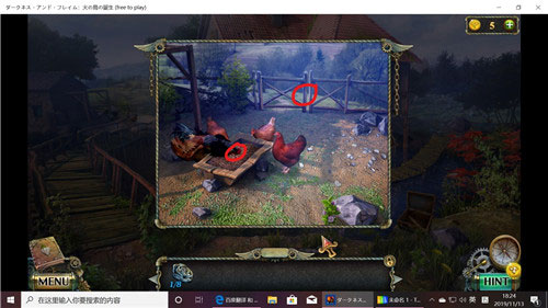 密室逃脱17守护公寓手游(图3) 密室逃脱17守护公寓(图3)