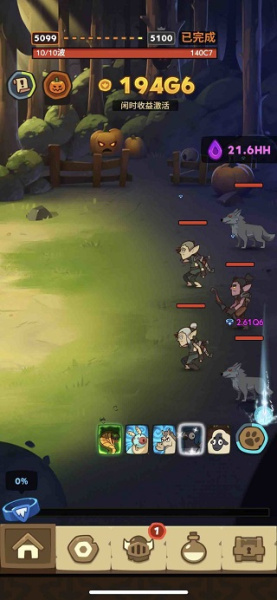 差不多英雄正版(图2) 差不多英雄正版(图2)