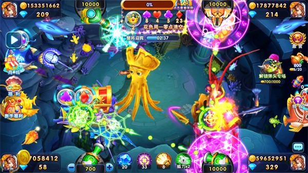 捕鱼炸翻天高爆版(图1) 捕鱼炸翻天高爆版(图1)