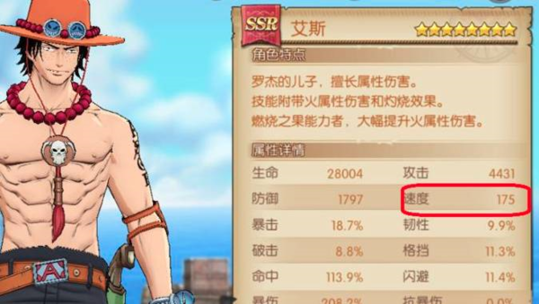 航海王燃烧意志官方版(图1)