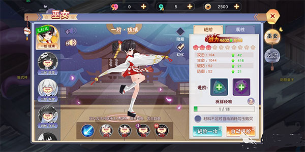 忍者大乱斗(图1)