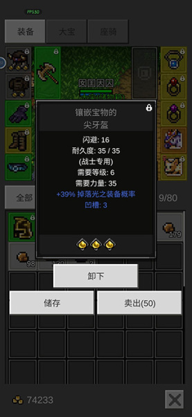 光之守护者(图4) 光之守护者(图4)