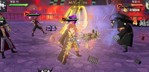 航海王燃烧意志官方版(图3)