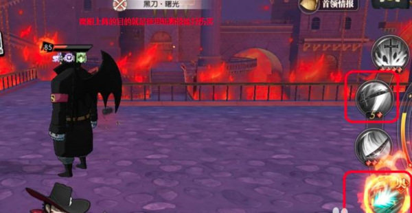 航海王燃烧意志官方版(图4)