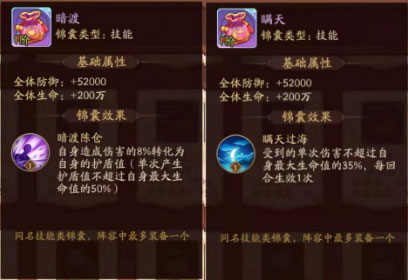 少年三国志2果盘版(图5)