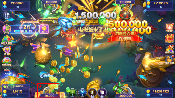 捕鱼大咖官方正版(图1) 捕鱼大咖(图1)