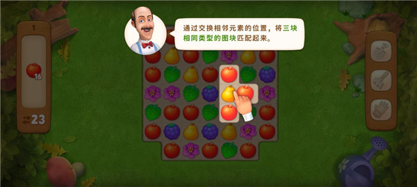 梦幻花园官方正版(图2) 梦幻花园官方正版(图2)