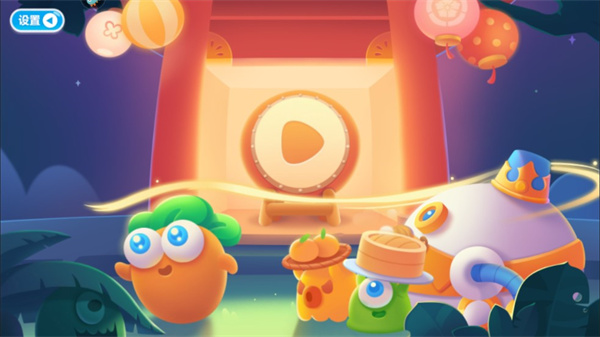 保卫萝卜2国际服(图1)