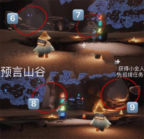 光遇最新版2025(图9)