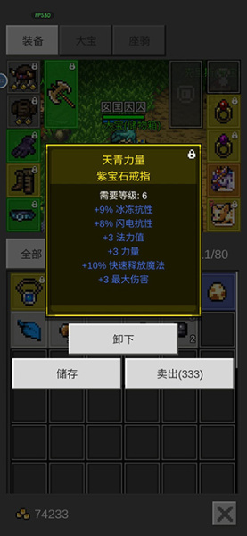 光之守护者(图7) 光之守护者(图7)