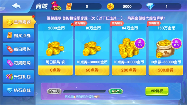 捕鱼金蟾去哪了百度版(图4) 捕鱼金蟾去哪了百度版(图4)