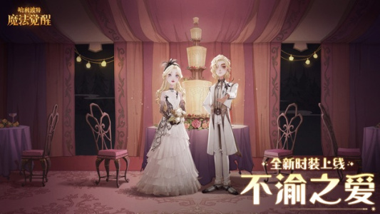 哈利波特魔法觉醒oppo版