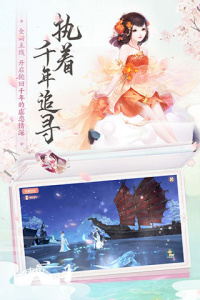 花与剑oppo渠道服