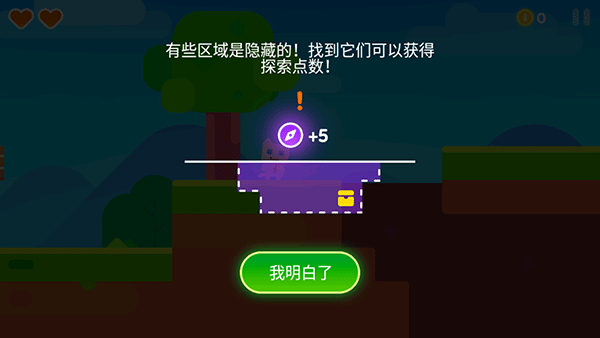 超级幻影猫2官方版(图5) 超级幻影猫2(图5)