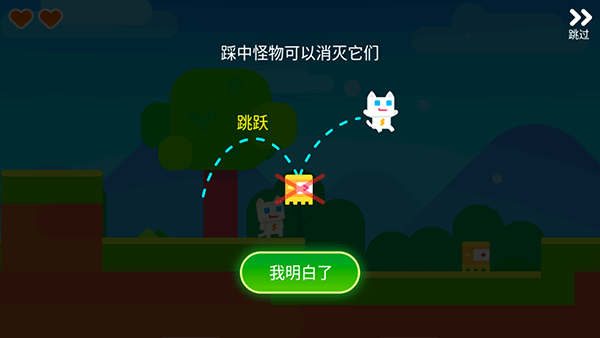 超级幻影猫2官方版(图4) 超级幻影猫2(图4)