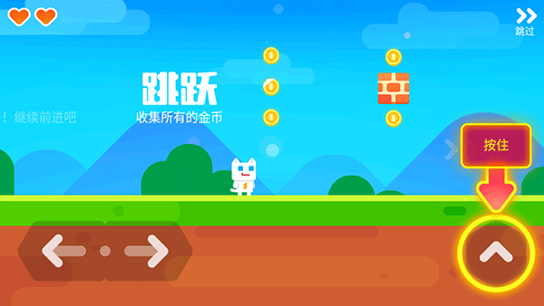 超级幻影猫2官方版(图2) 超级幻影猫2(图2)